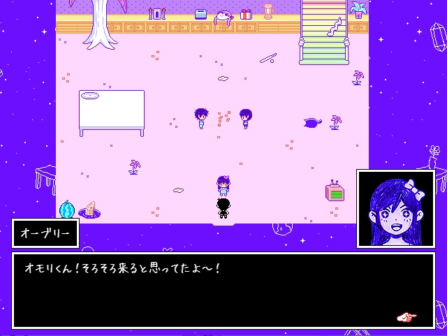 OMORI ストーリーのネタバレ | OMORI攻略サイト