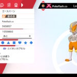 Xy Oras 釣りポケモン一覧 色違い連続釣りや図鑑集めの参考に 人生はゲームです