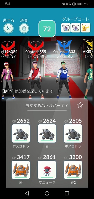 ポケモンgoの面白画像 ネタジム 珍ギフト40選 ポケgoでしか見られない