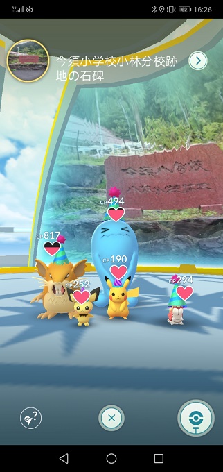 ポケモンgoの面白画像 ネタジム 珍ギフト40選 ポケgoでしか見られない