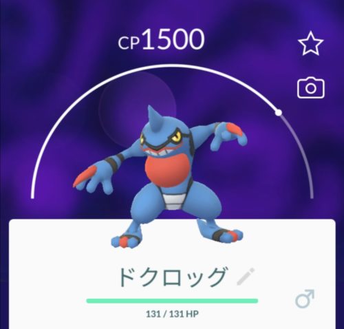 シーズン2 ポケモンgo スーパーリーグのおすすめポケモン32選 この中から選出して勝ち残れ