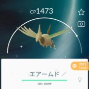 ポケモンgo スーパーリーグ 人生はゲームです