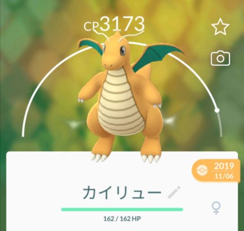 ポケモンgo プレミアカップのおすすめポケモン11選 非伝説たちの限界に挑め