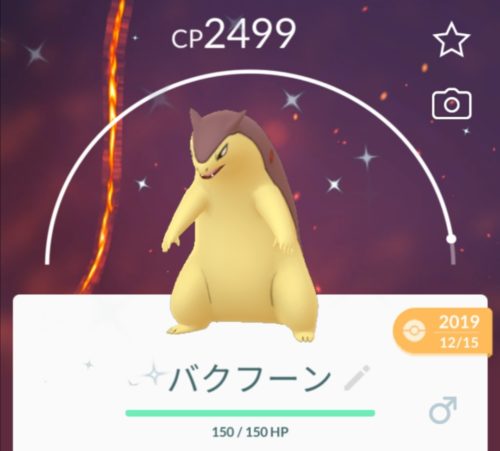 シーズン2 ポケモンgo ハイパーリーグのおススメポケモン30選 勝利はこの中に