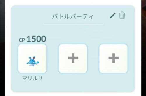 ポケモンgo マリルリ スーパーリーグ用の技と対策ポケモン 圧倒的なタフさと攻撃力を活かす