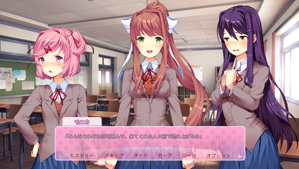 ドキドキ文芸部の全容 ネタバレ を解説 怖くてプレイできない方へどんなゲームなのか説明します