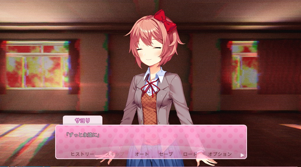 ドキドキ文芸部の全容 ネタバレ を解説 怖くてプレイできない方へどんなゲームなのか説明します 人生はゲームです