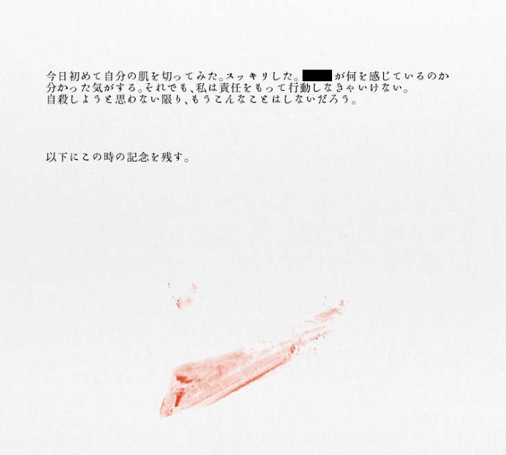 ドキドキ文芸部 特別な詩 隠しメッセージ 小ネタ集