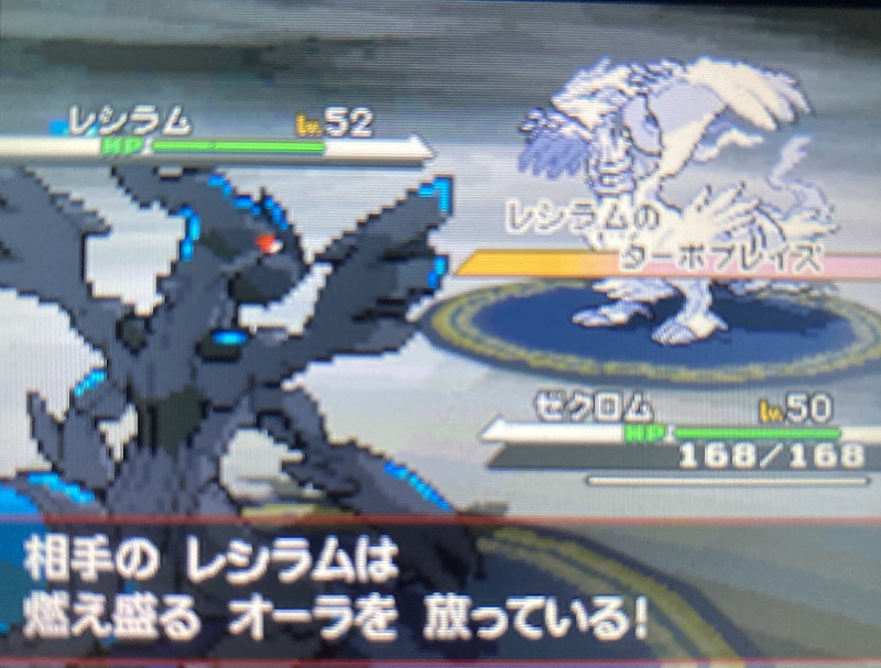 ポケモンbw ブラックホワイト のストーリーをネタバレ解説 人とポケモンの在り方 人生はゲームです