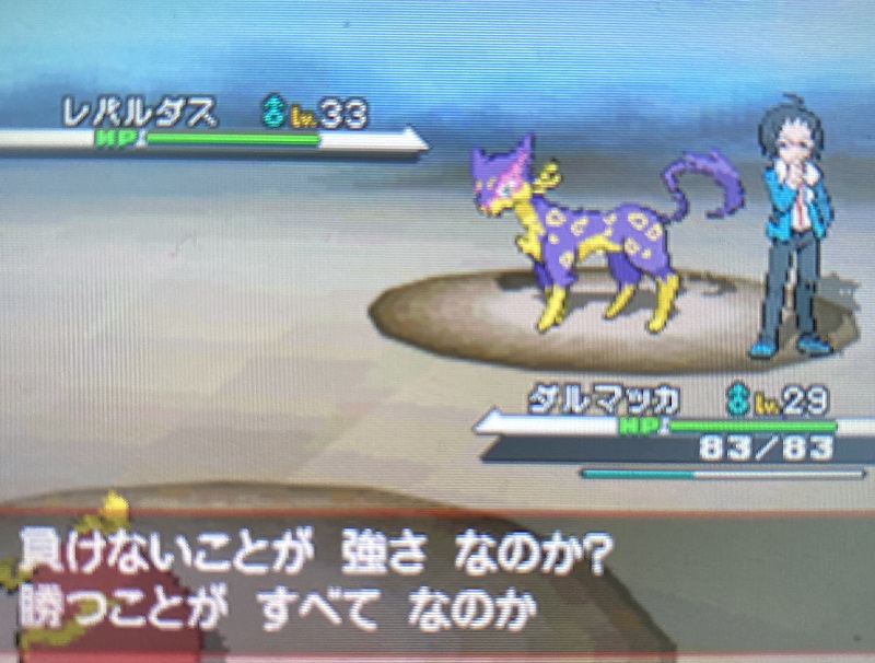 ポケモンbw ブラックホワイト のストーリーをネタバレ解説 人とポケモンの在り方 Gamelifeme