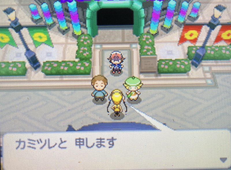 ポケモンbw ブラックホワイト のストーリーをネタバレ解説 人とポケモンの在り方 人生はゲームです