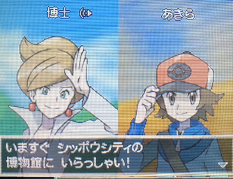 ポケモンbw ブラックホワイト のストーリーをネタバレ解説 人とポケモンの在り方 人生はゲームです